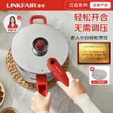 凌丰（LINKFAIR）京东限定凌帕高压锅家用304不锈钢防爆6L压力锅燃气电磁炉通用