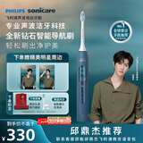 飞利浦（PHILIPS）邱鼎杰推荐钻石智能语音Ai导航电动牙刷  无缝设计 实时语音 生日礼物 母亲节礼物  薄雾蓝HX5681