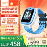 小天才电话手表Q3/Q3A/N5/Q2A【现货速发】GPS精准定位视频通话长续航运动防水儿童智能电话手表学生礼物 Q3A 淞蓝（ W2223BC） 【咨询客服享好礼】