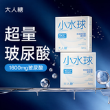 大人糖小水球玻尿酸避孕套安全润滑超薄情侣夫妻成人性用品003羽伞肤感 【长效润滑】1600mg倍润款14只装