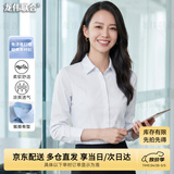 龙伟联合秋夏衬衫女白衬衫内搭女免烫商务通勤职业衬衫女长袖百搭工服修身