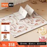 曼龙婴幼儿爬行垫宝宝XPE爬爬垫儿童加厚折叠双面防滑地垫180*200*2cm