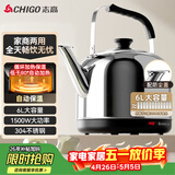 志高（CHIGO）烧水壶电热水壶保温全自动智能恒温电热水壶家用商用304不锈钢6L大容量电水壶