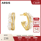 Arsis【章若楠同款】流光小耳钉珍珠耳饰925银针耳环送女友520生日礼物 流光小耳钉-金色
