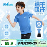 361°童装 儿童套装夏男女童弹力透气速干运动针梭套装 蓝120