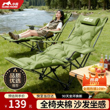 小魔躺椅户外折叠椅加棉折叠躺椅可坐可躺露营椅午休午睡椅子陪护床