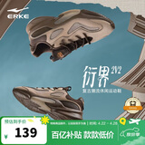 鸿星尔克休闲鞋男鞋春季新款耐磨运动鞋舒适简约运动户外鞋