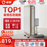 雀汇【防侧翻/20万次不卡牌/低音机】麻将机全自动麻将桌折叠餐桌一体 1【送餐桌盖板】JD仓+就近发+低音机芯+折叠收纳 高配版LK钻石106