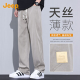 JEEP吉普【天丝薄款】高端休闲裤男士2026夏季宽松直筒冰丝阔腿裤子男