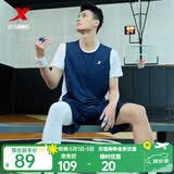 特步（XTEP）【国潮】男装速干篮球套装背心短裤夏季运动两件比赛训练套吸 藏兰 XL/180