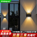 颖朗太阳能洗墙灯庭院壁灯别墅阳台围墙户外景观射灯防水氛围装饰灯