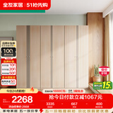全友家居 衣柜组合现代简约卧室成品衣柜靠墙衣橱立柜衣服收纳柜家具