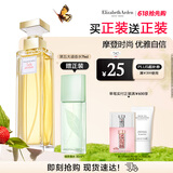 伊丽莎白雅顿第五大道香水75ml 持久留香自然清新香氛生日礼物送朋友
