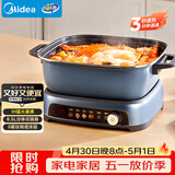 美的（Midea）电火锅IH飞快沸腾火锅专用锅分体多功能锅6.5L料理锅3分钟速热火锅HGE22BF2809