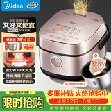 美的（Midea）电饭煲家用1-2人小容量2L立体IH电磁加热小型多功能迷你煮饭锅智能预约电饭锅CFB2030H品牌官方