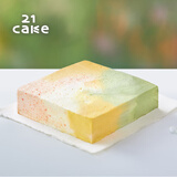 廿一客（21cake）茉莉花生日蛋糕同城配送北京上海当日达520情人节纪念日聚会送礼