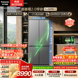 松下（Panasonic）Xtra蔓越莓2.0十字门500L冰箱四开门家用超薄零嵌入自动制冰一级能效NR-XD50C5B-H【国家补贴】