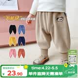 嘟嘟家宝宝裤子冬季男童长裤保暖女童休闲裤冬款儿童衣服童装 米色 100