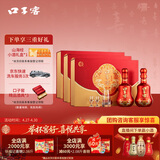 口子窖福禄双至  兼香型白酒 50度 500ml*2瓶*3盒 整箱装