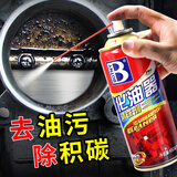 保赐利化油器清洗剂 汽车节气门化油剂机油油污油泥清洁剂除油剂化清剂