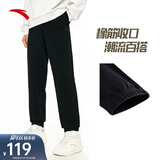 安踏运动裤男士卫裤夏季针织户外跑步长裤子收口束脚亲肤休闲裤男