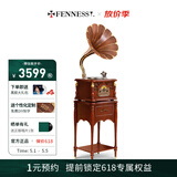 梵尼诗欧式复古25X留声机黑胶唱片机客厅音响老式电唱机蓝牙音箱 英国棕升级版(木喇叭)