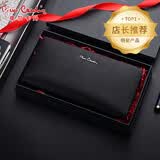 皮尔卡丹男士手包长款牛皮钱包拉链手拿包礼盒送礼黑色