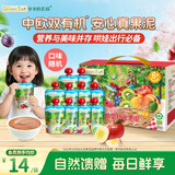 爷爷的农场进口有机婴儿果泥西梅苹果泥宝宝水果泥85g*10袋儿童饮料口味随机