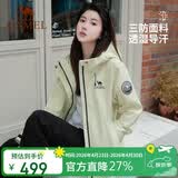 骆驼女装冲锋衣女三合一户外暴雨级防水防风外套登山服男