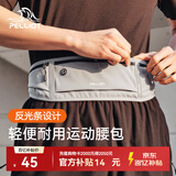 伯希和（Pelliot）跑步腰包男女斜挎包户外徒步运动手机包轻便收纳包165025038灰色