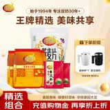 维维精选组合2220g豆奶粉豆浆粉燕麦片营养早餐即食冲饮代餐 送礼