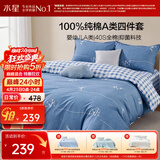 水星家纺100%纯棉抑菌卡通床上四件套A类精梳全棉被套枕套床单双人1.8m床