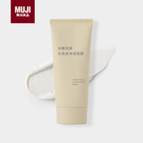MUJI米糠发酵去角质净透面膜涂抹面膜  70g七夕礼物