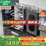 康宝（Canbo）304不锈钢消毒柜家用台立式婴儿奶瓶碗筷高温烘干二星双门热御风消毒碗柜【政府补贴】XDZ110-KT