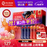 同仁堂品牌 北京同仁堂红黑枸杞原浆1800ml礼盒枸杞汁母亲节送长辈礼品