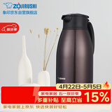 象印保温壶304不锈钢真空热水瓶居家办公大容量咖啡壶 SH-HJ19C-VD