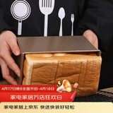 拜杰蛋糕模具烘焙工具新手烤箱模具土司盒披萨盘方形烤盘活底模具 金色波纹土司盒带盖