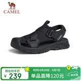 骆驼（CAMEL）户外休闲魔术贴包头洞洞沙滩运动凉鞋男 G14M076677 夜黑色 42