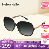 海伦凯勒女士太阳眼镜uv400防紫外线太阳镜开车驾驶户外防晒偏光墨镜