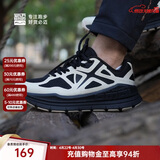 必迈（bmai）必迈远征者Pure跑步鞋运动男鞋慢跑休闲通勤透气大体重鞋子男