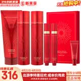 伊思（It’s skin） 套盒2X红参蜗牛晶钻水乳霜套装女护肤品礼盒紧致毛孔修护补水 红参2X修复水+乳液+洗面奶+眼霜40