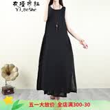 衣瑾帛社背心裙女双层薄款棉麻连衣裙女夏季超长款过膝收腰气质打底长裙子宽松 黑色 单一码