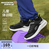 Skechers斯凯奇儿童运动鞋男童透气网鞋时尚魔术贴大童跑步鞋403748L