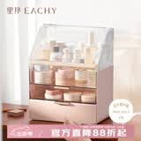 EACHY化妆品收纳盒桌面抽屉式梳妆台置物架护肤品口红透明收纳盒粉色
