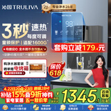 沁园4档调温定量管线机壁挂式 双晶管陶瓷加热 家用净水器净饮机伴侣 UV杀菌大通量适配 W-O5411 