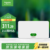 施耐德 配电箱空开强电箱单排20回路 家用暗装配线箱白色天朗系列TLA20B