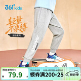 361°童装 儿童长裤2025秋季男女中大童运动弹力百搭针织长裤 灰175