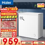 海尔（Haier）200L单温一级节能小冰柜家用冷藏冷冻柜两用冰柜冰箱小型冷柜BC/BD-200GHTA