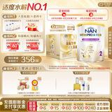 雀巢（Nestle）能恩全护适度水解婴幼儿奶粉7HMO双益生菌2段（6-12月）800g/罐*6