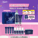 科颜氏（Kiehl's）男士保湿洁面250ml+乳液75ml 控油补水护肤品 生日礼物男